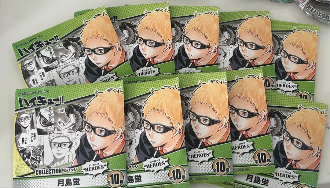 月島蛍　HEROES コレクション 缶バッジ　コンプリート　ハイキュー