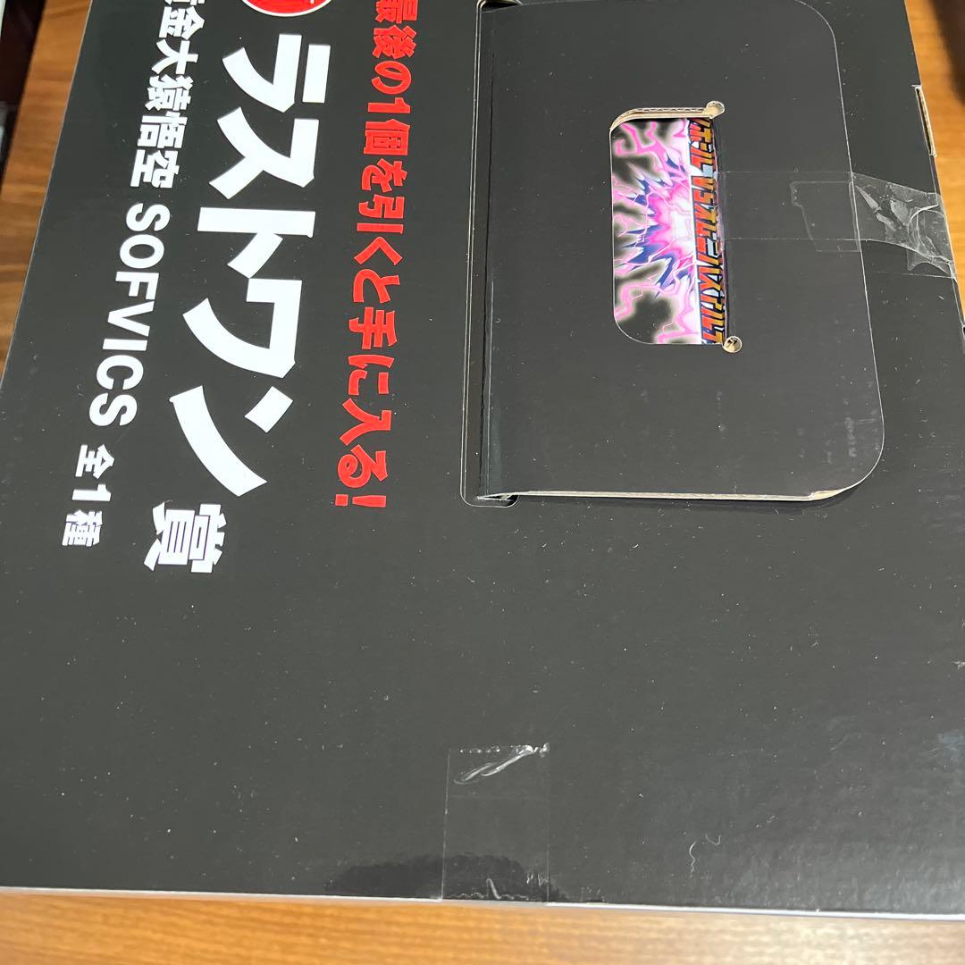 一番くじ　ドラゴンボール　VSオムニバス　究極神龍　黄金大猿　ラストワン賞