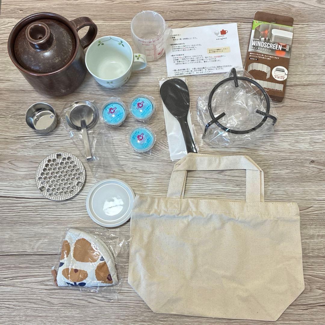 おまぐはん　スペシャルセット　茶　フルセット　土鍋　キャンプ　災害
