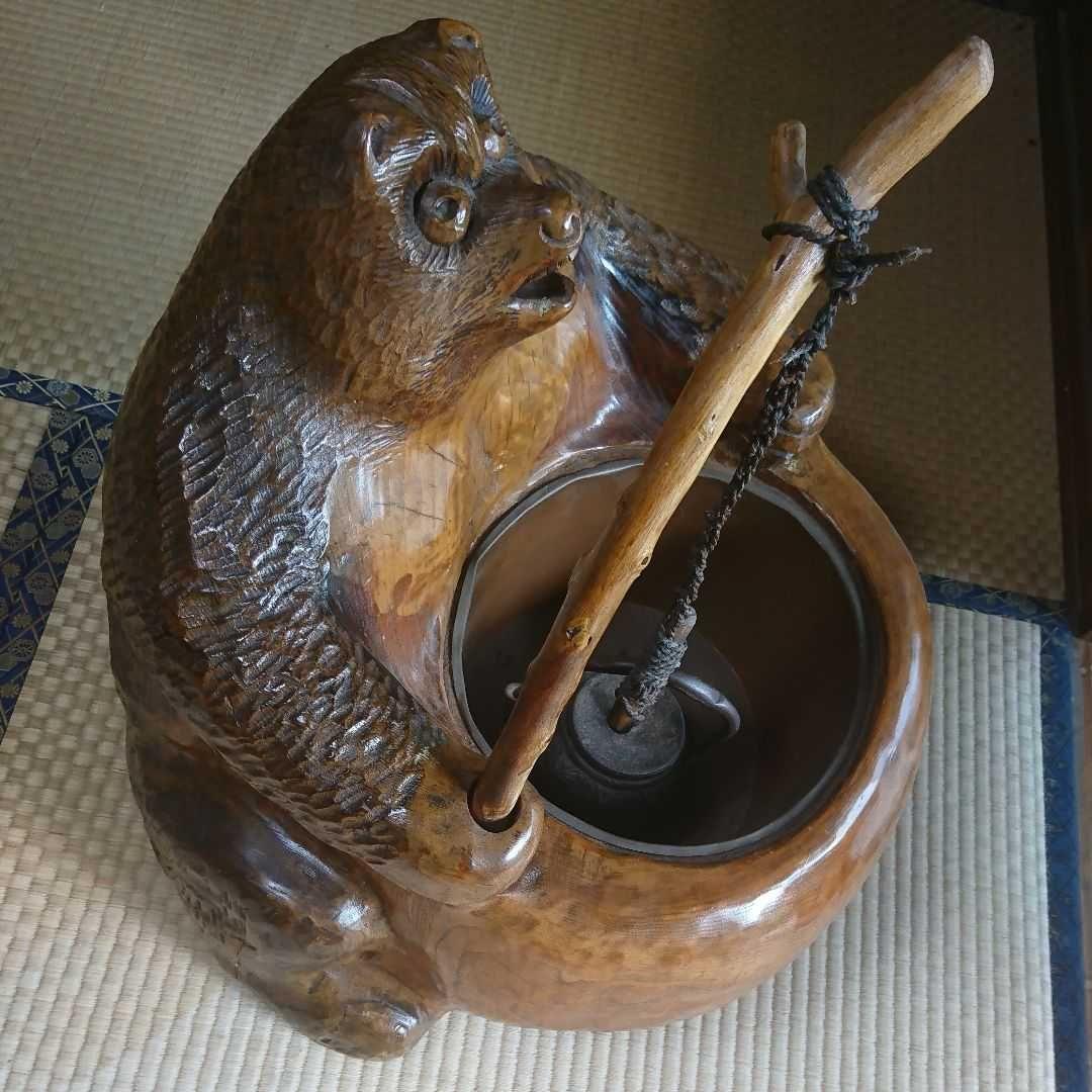火鉢 くすの木 一刀彫 熊の抱き火鉢