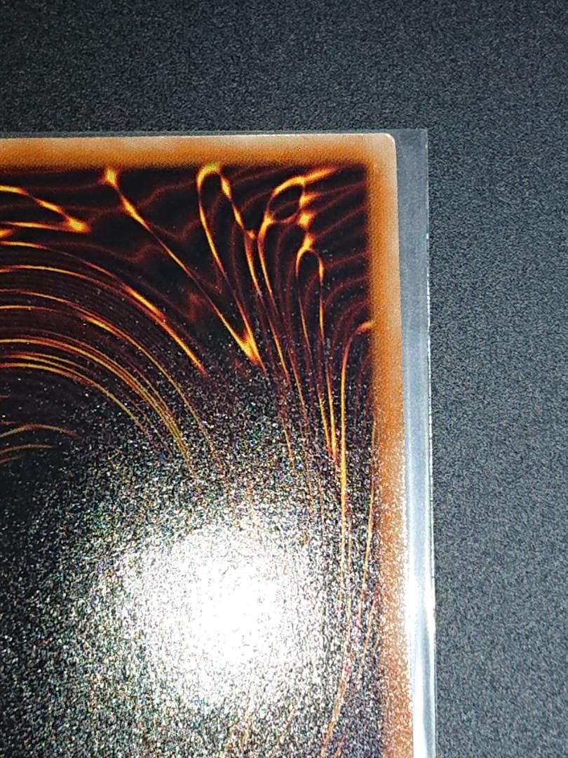 スターダストドラゴン レリーフ(深堀)