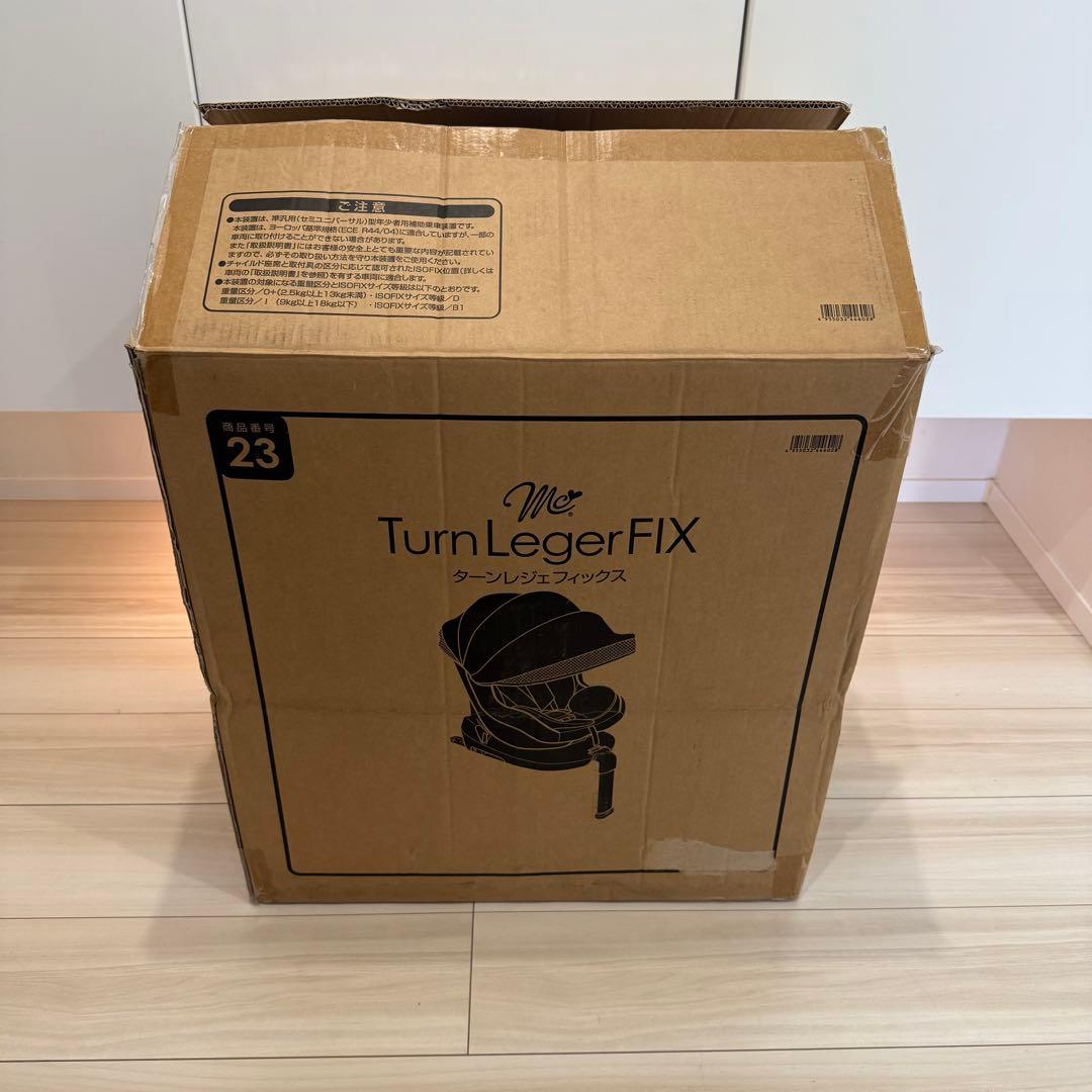 新生児ok！　マムズキャリー チャイルドシート isofix B-900