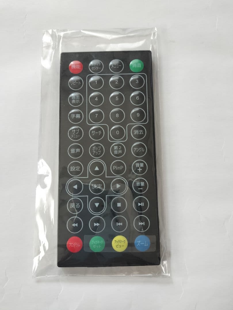 【13.3インチ】レボリューション ポータブルブルーレイ/dvdプレーヤー