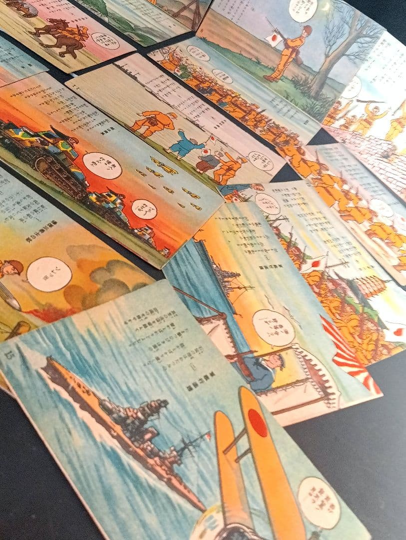 未使用 軍事郵便はがき、古い日本の名所はがきレトロ 軍歌 合計５７枚