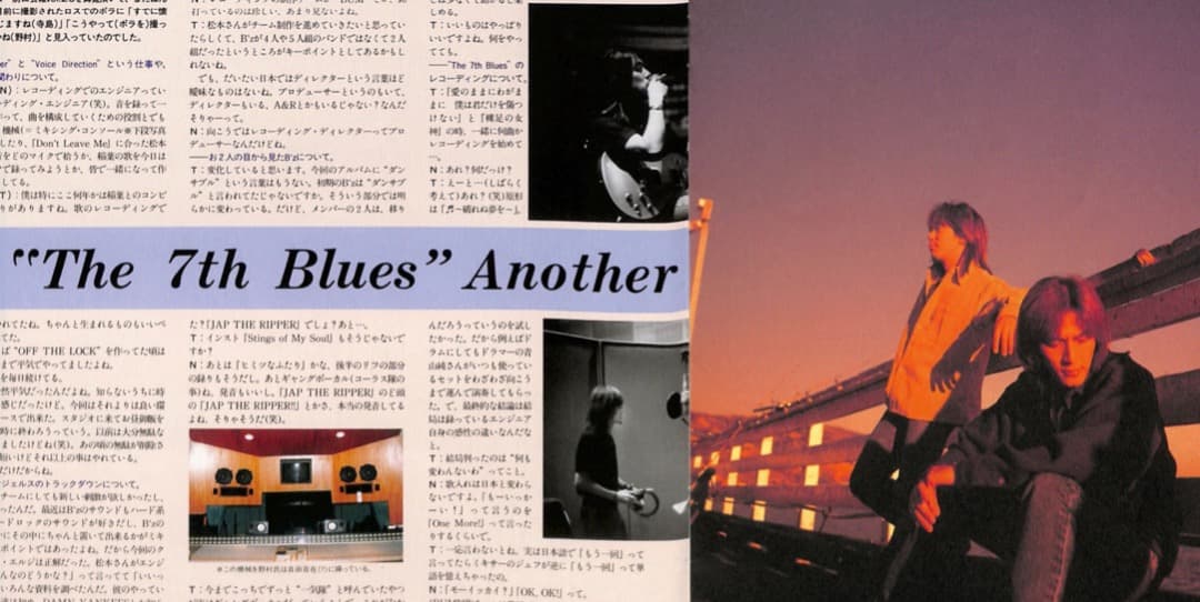 【額装にオススメ】 B'z Be+wiz 会報誌 レア 稲葉浩志 松本孝弘