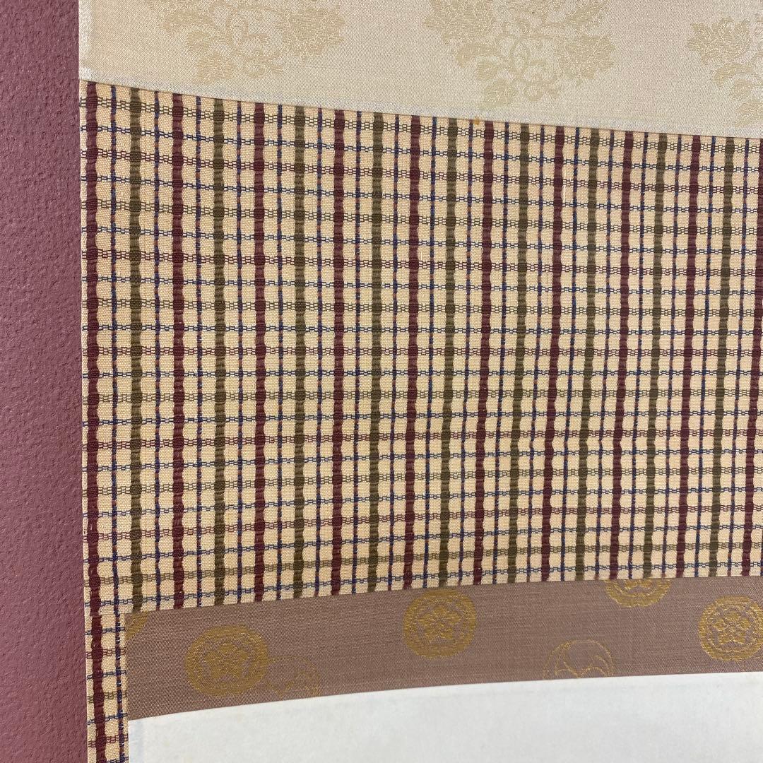 美品 掛け軸 加山又造筆 扇面「雲龍」縁起物 厄除け