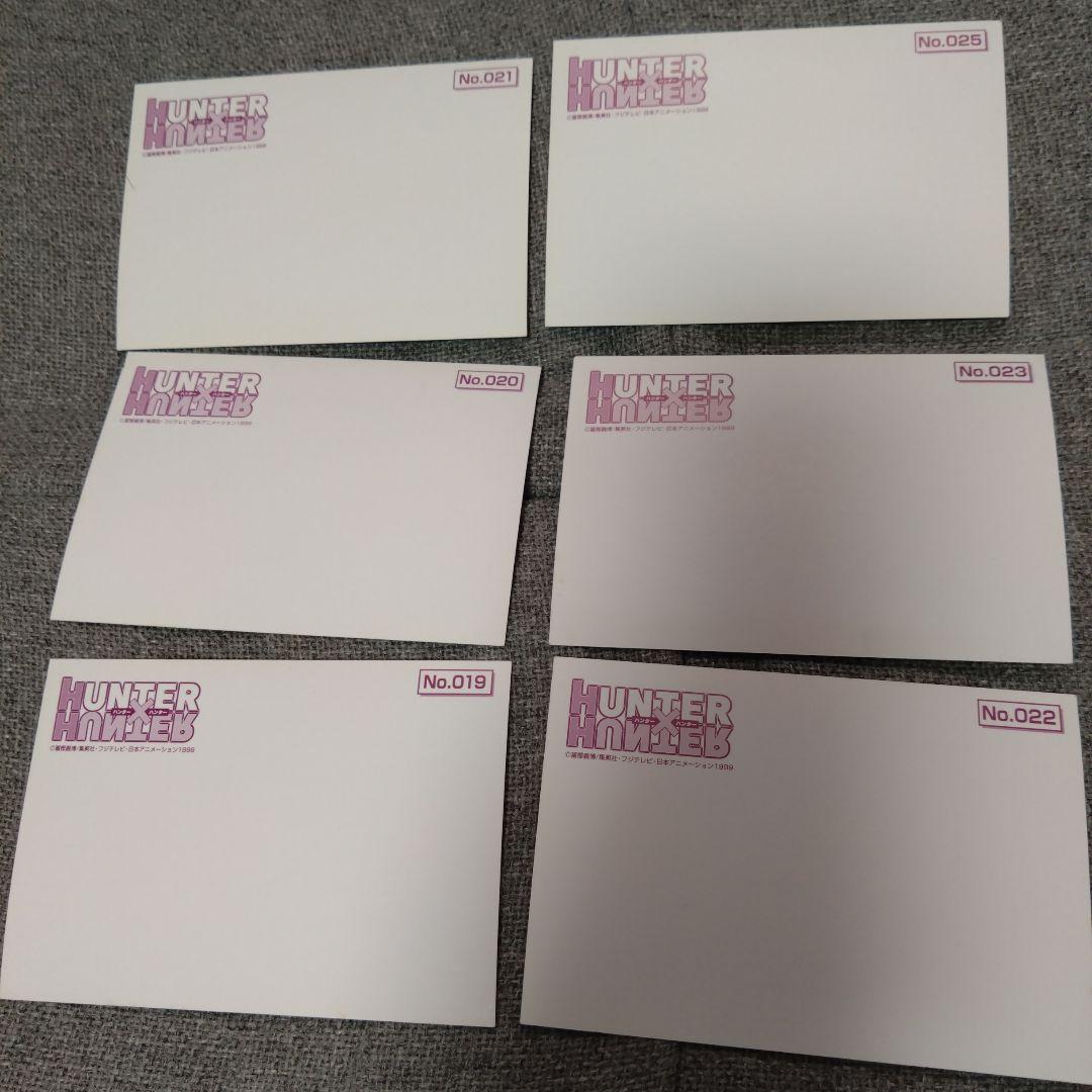★超激レア★HUNTER×HUNTER ブロマイド ポストカード 旧アニメ