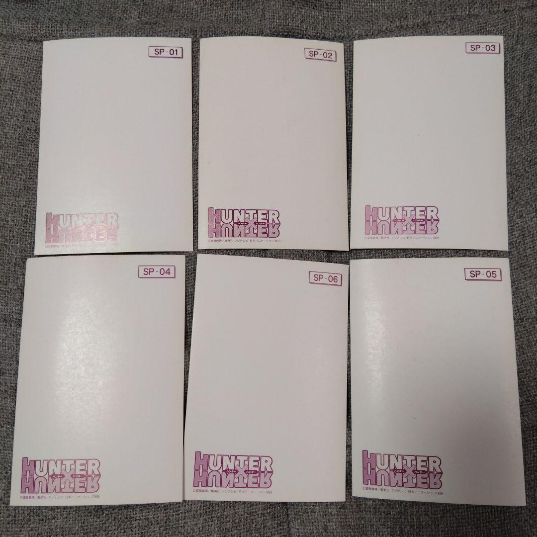 ★超激レア★HUNTER×HUNTER ブロマイド ポストカード 旧アニメ