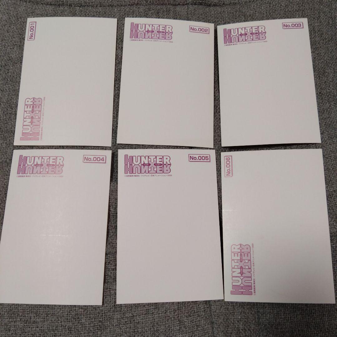 ★超激レア★HUNTER×HUNTER ブロマイド ポストカード 旧アニメ