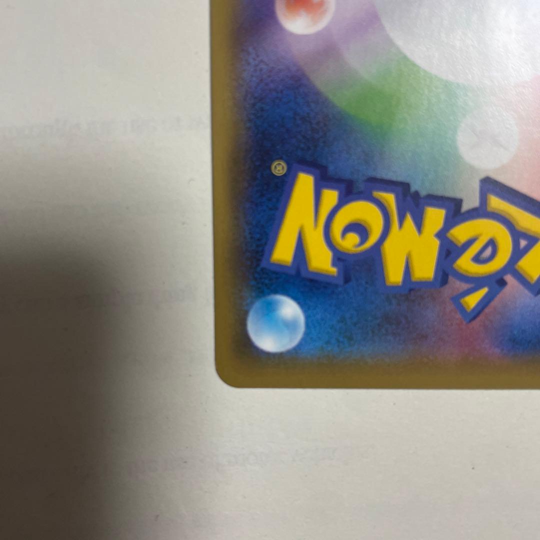 ソルガレオ＆ルナアーラGX SR シルヴァディSR付き