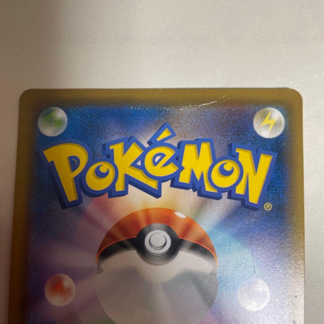 ソルガレオ＆ルナアーラGX SR シルヴァディSR付き