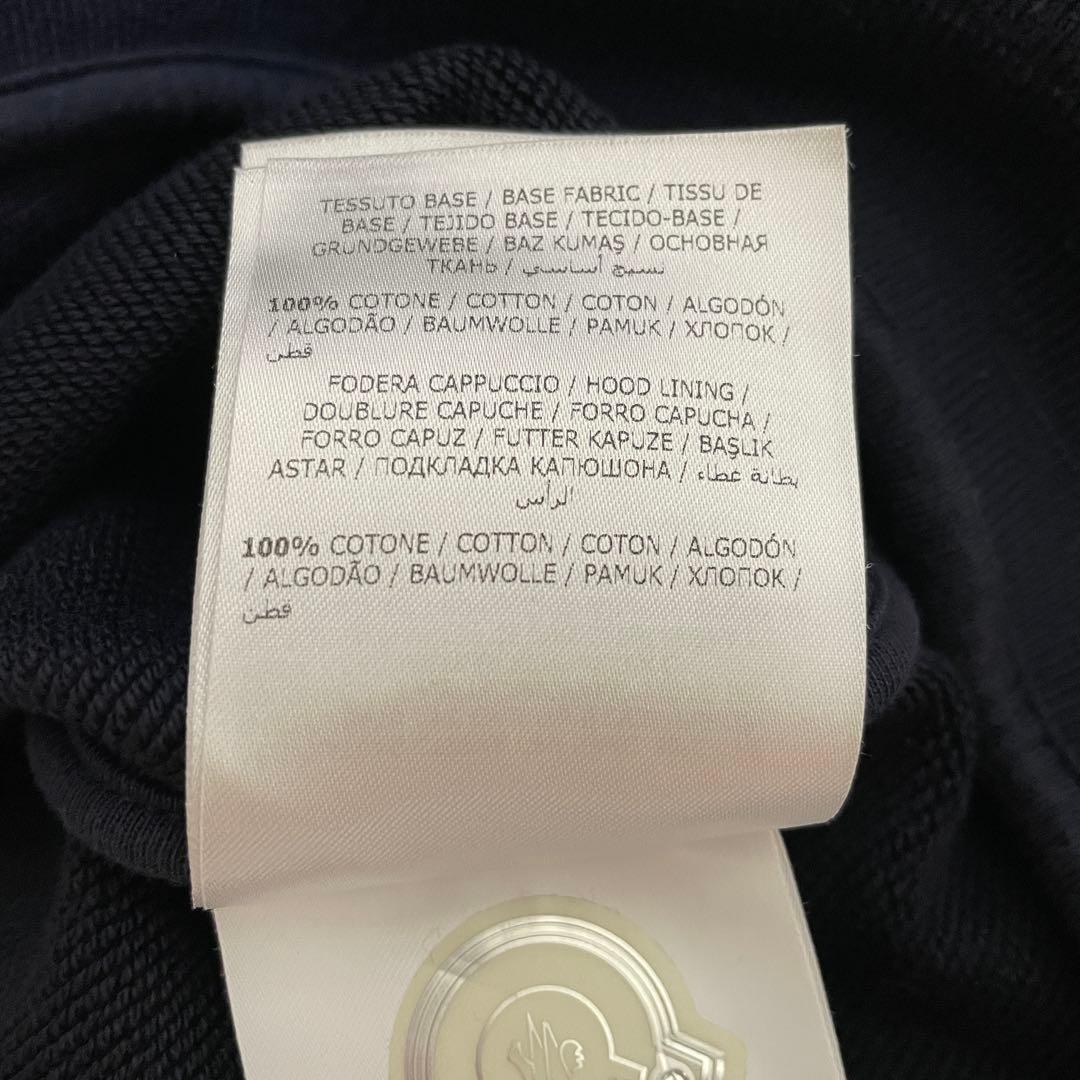 MONCLER MAGLIA CARDIGAN ジップアップパーカ Mサイズ