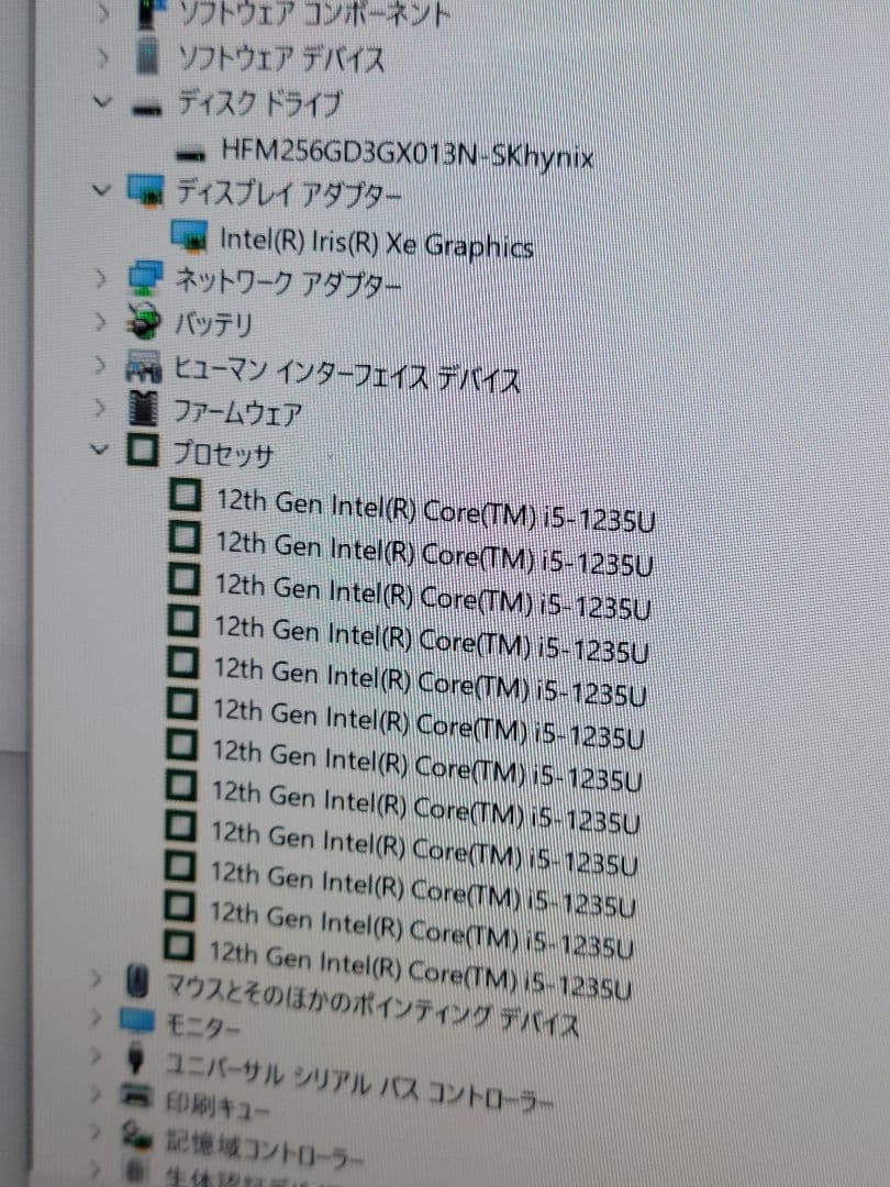 美品　Surface Laptop 5 i5-1235U　純正マウス付き