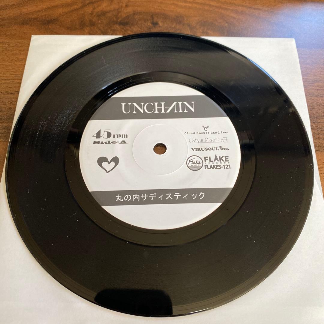 【希少7\"】UNCHAIN Love & Groove vinyls