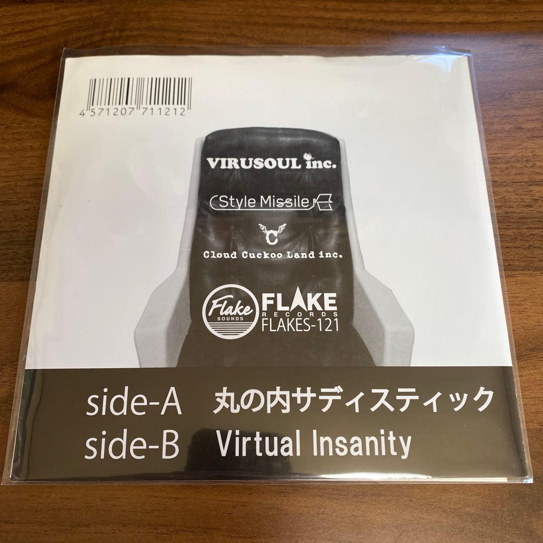 【希少7\"】UNCHAIN Love & Groove vinyls