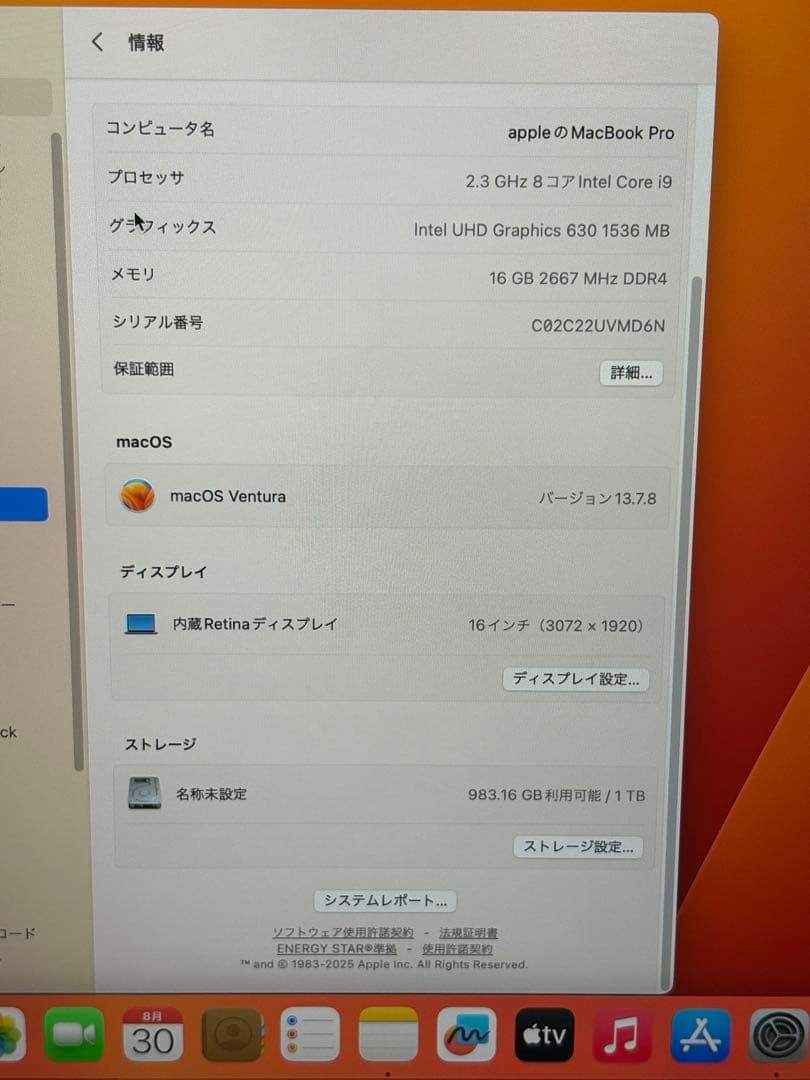 ⭐️M898A⭐️ MacBook A2141 i9 2.3GHZ