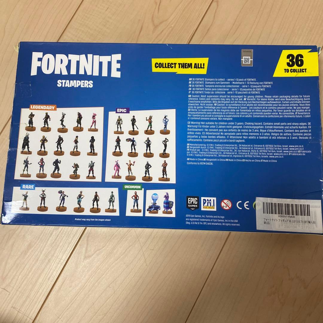 フォートナイト　STAMPERS スタンプ　フィギュア