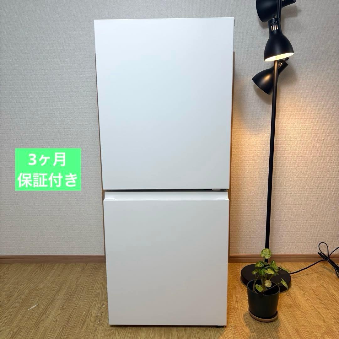 2023 冷蔵庫 一人暮らし 単身用 3ヶ月保証 送料無料 パナソニック 極美品