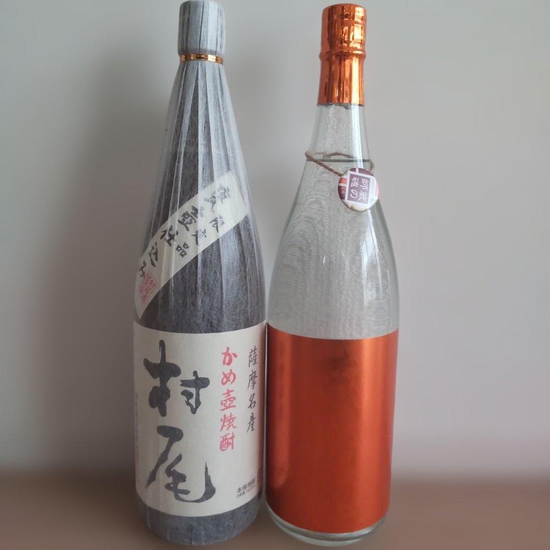 ※未開封※村尾と蔵の師魂　ともに1800ml