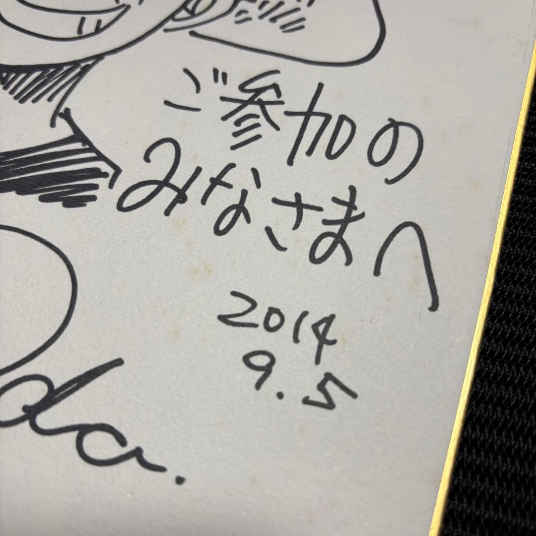 尾田栄一郎 サイン色紙 ワンピース展in台湾 複製 ONE PIECE