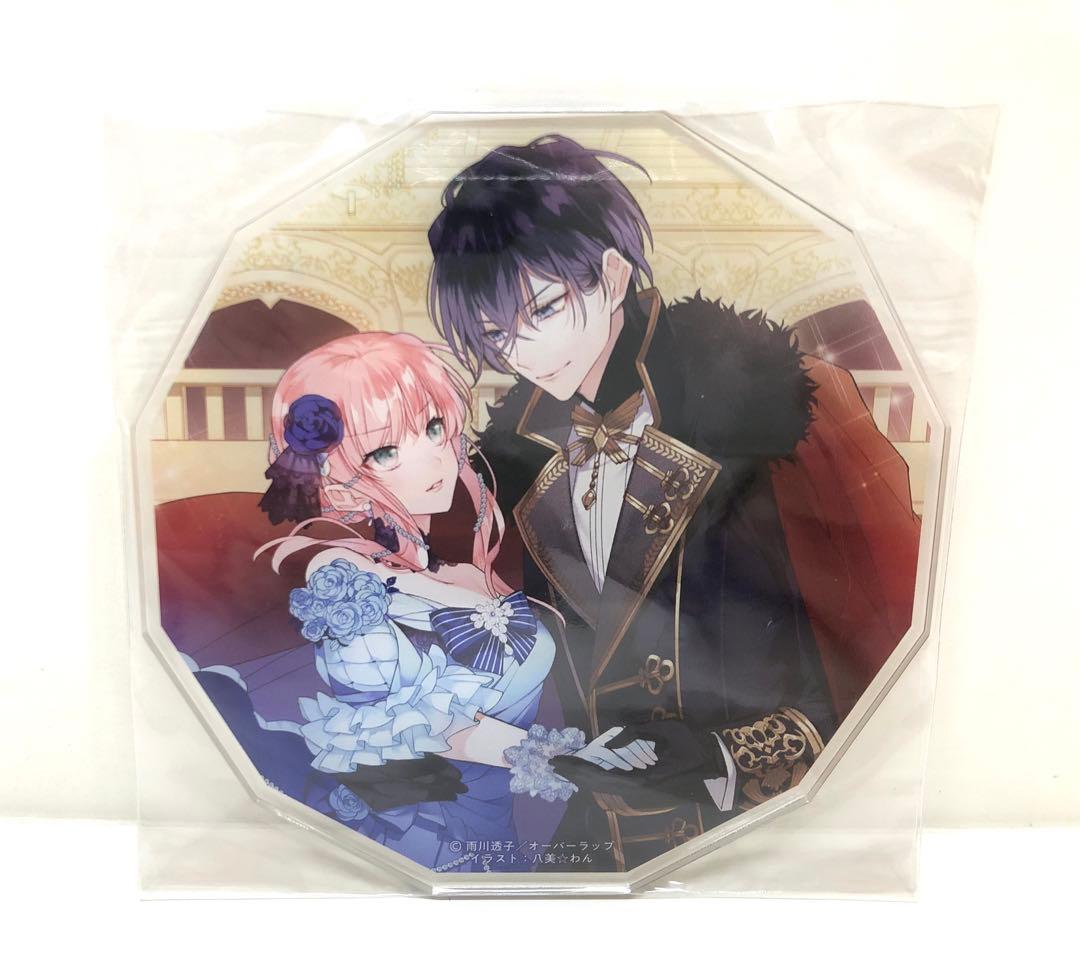 【有償特典のみ】ループ7回目の悪役令嬢は 1巻　コースター　ルプなな