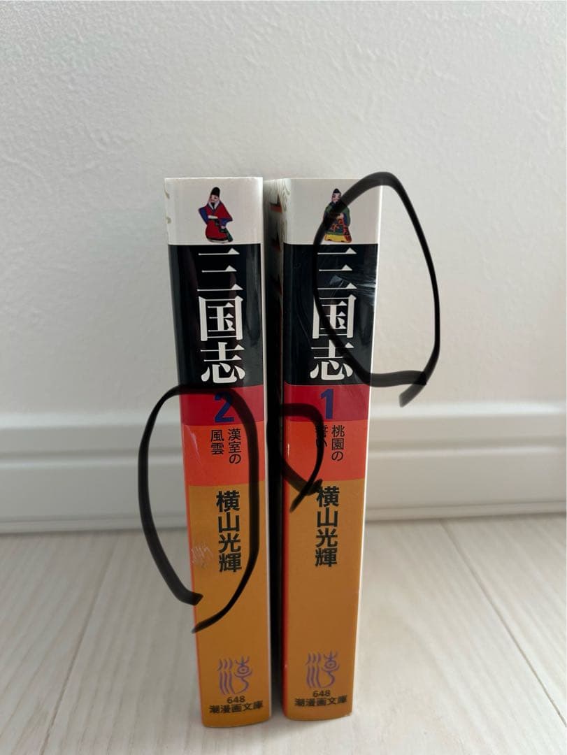 【帯多数】三国志 全30巻完結セット 横山光輝 潮漫画文庫版