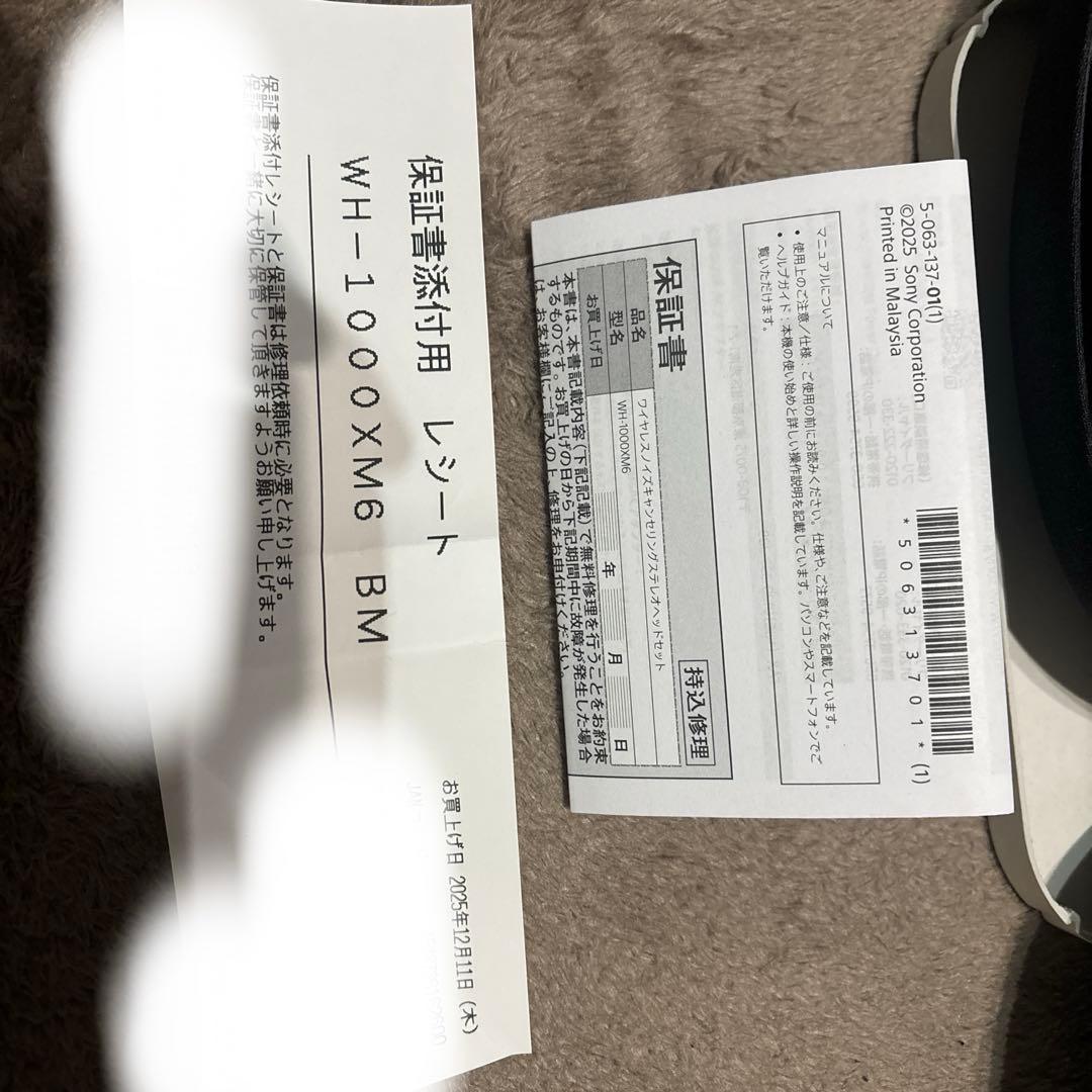 WH-1000XM6 ブラック