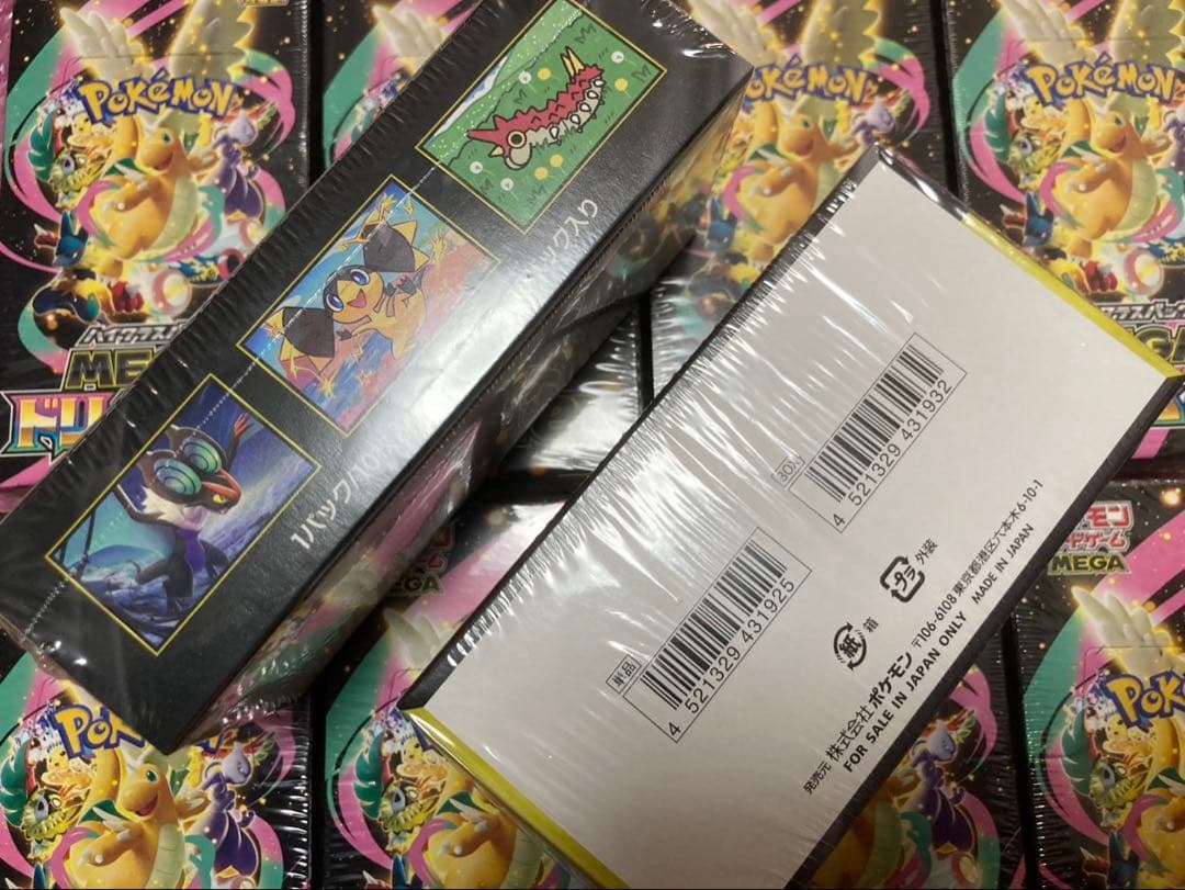 ポケモンカード MEGAドリームex 10BOX (シュリンク付き)