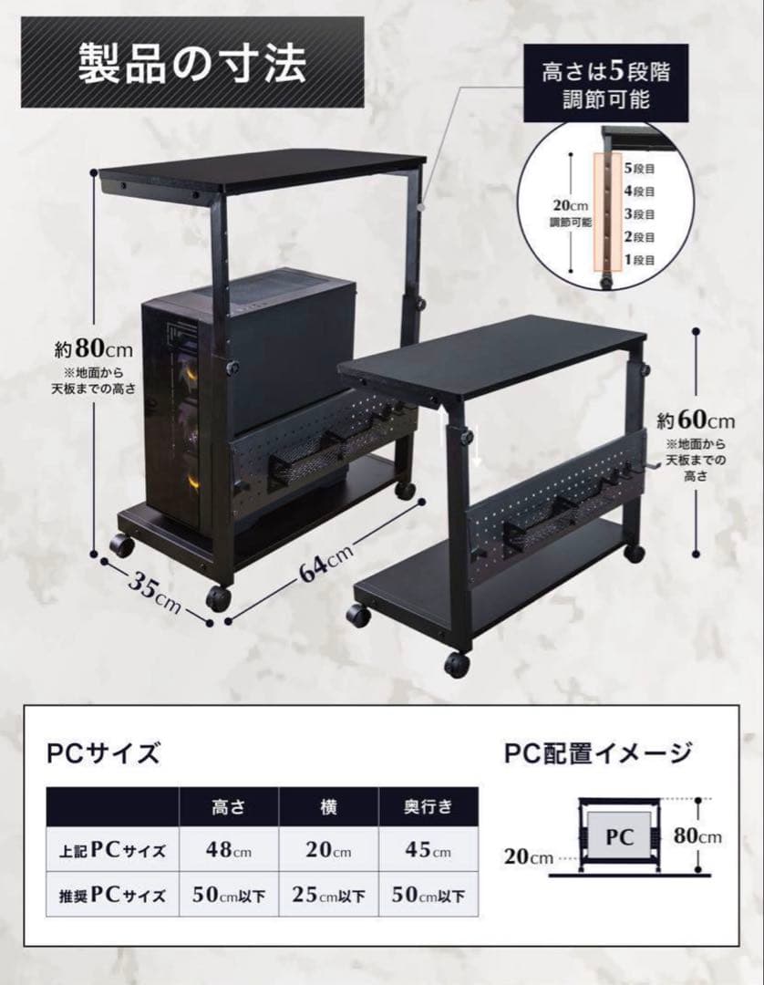 【新品】パソコンスタンド ブラック PCラックデスクトップラック 高さ調整可能