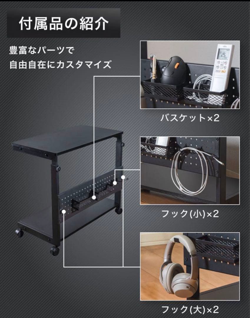 【新品】パソコンスタンド ブラック PCラックデスクトップラック 高さ調整可能