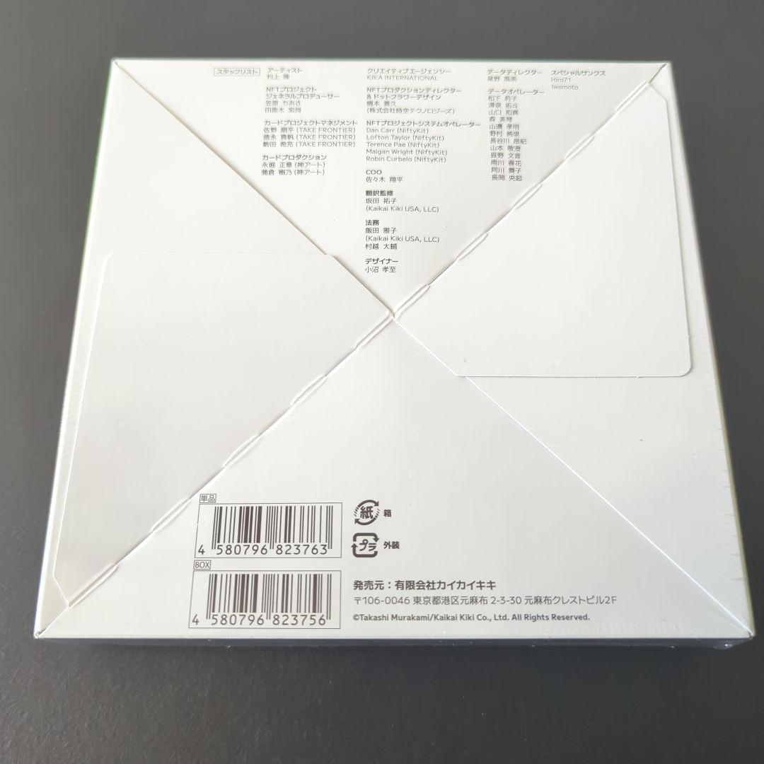 村上隆 108フラワーズ 日本語版 未開封BOX シュリンク付き 1BOX