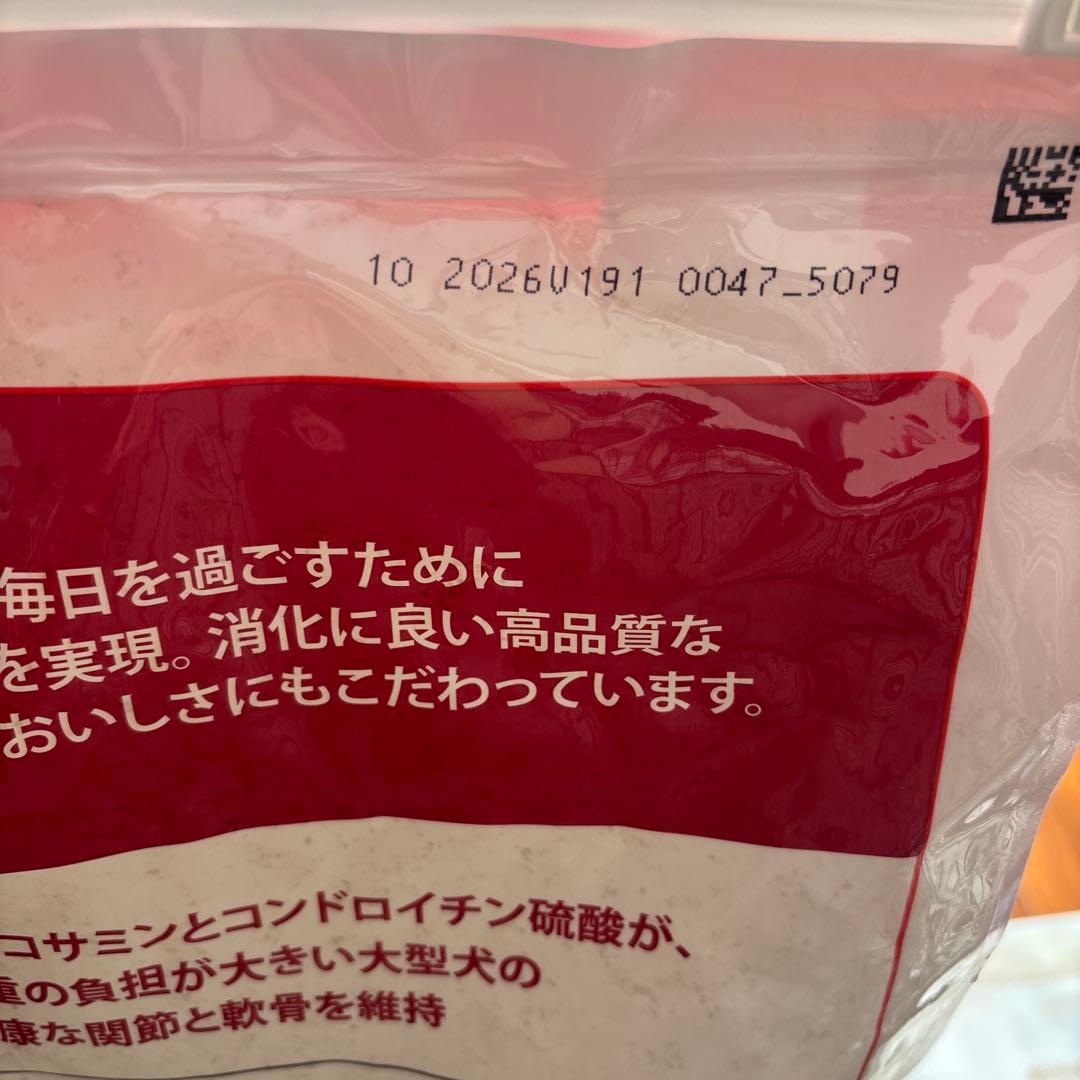 Hill's Science Diet 大型犬用 1-5歳12kg2個セット