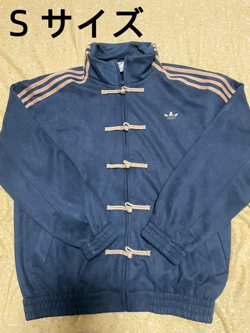 Adidas アディダス 中国限定 蛇年チャイナトラックジャケット ネイビーS