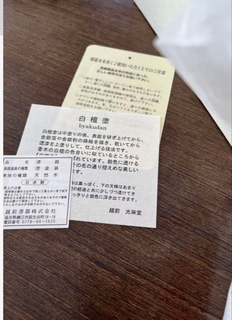 漆器製 赤黒 重箱