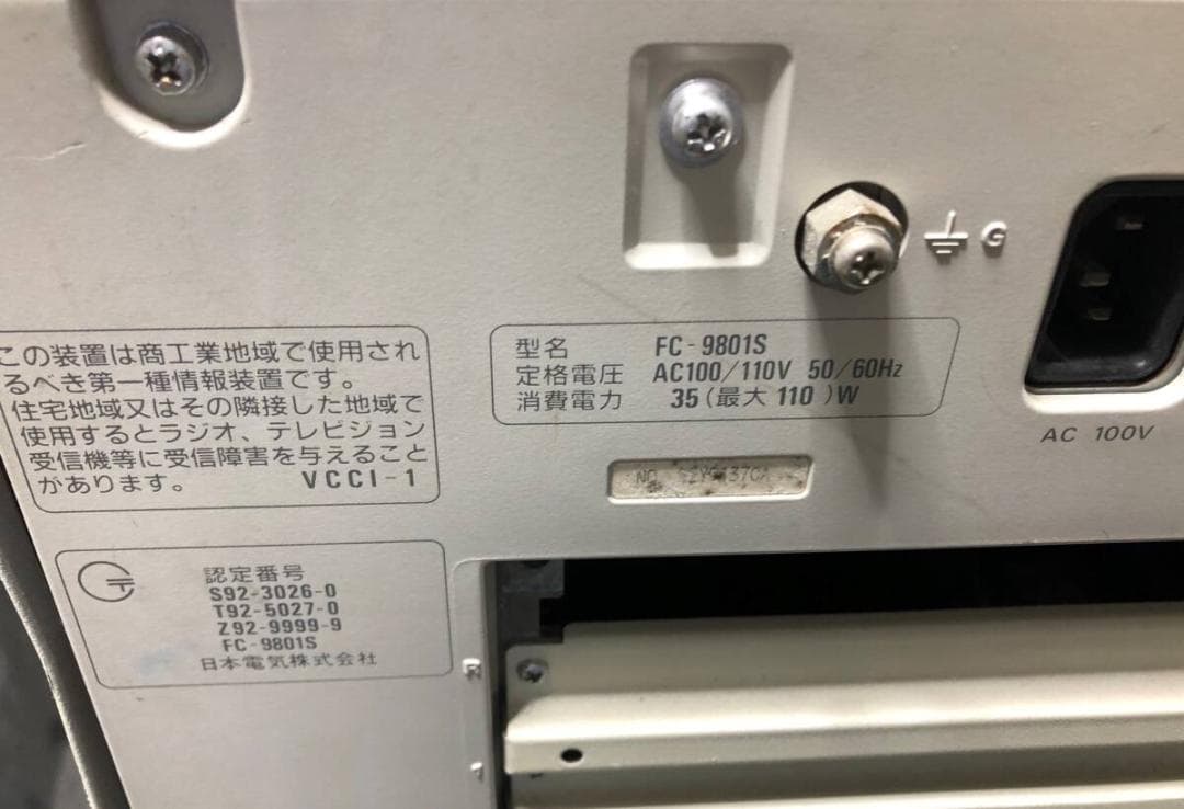 NEC FC-9801S ファクトリーコンピュータ 32ビットCPU