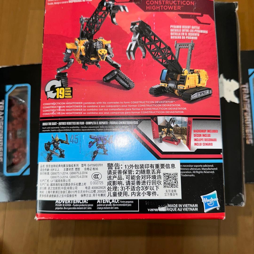 トランスフォーマー スタジオシリーズ デバステーター