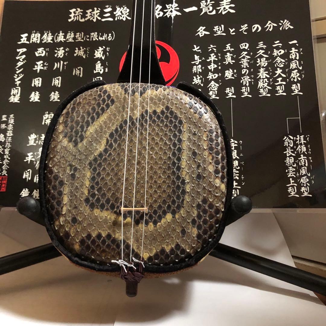 三線昭和当時物/ユシギ/真壁/ 本皮一枚張り 貴重