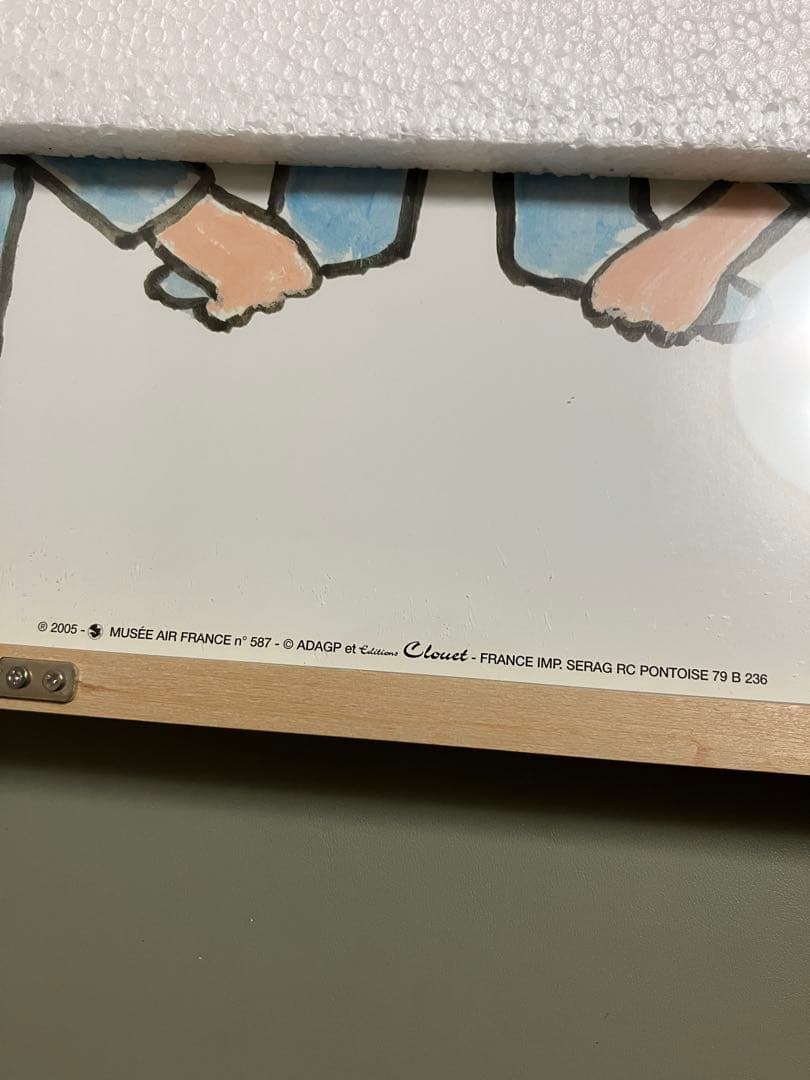 おまけポスター付 サヴィニャック　ポスター　木製額入り