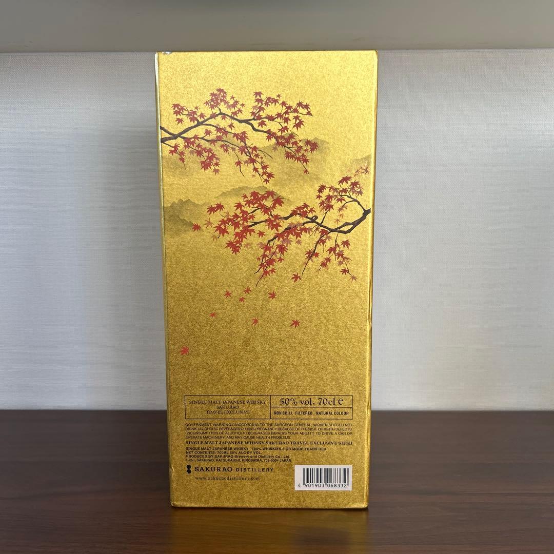 SAKURAO 桜尾 四季 ウイスキー TRAVEL EXCLUSIVE