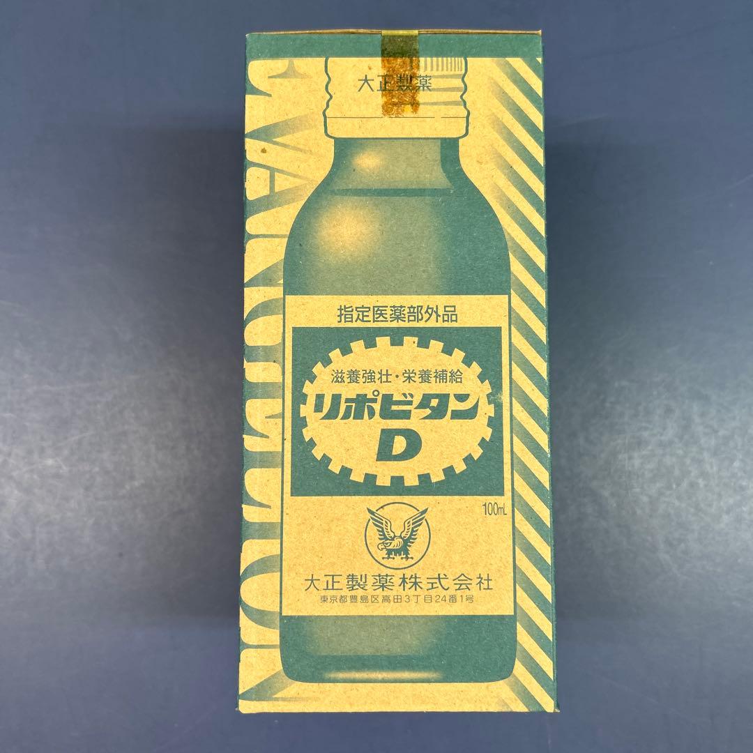 エヴァンゲリオン　UCCコーヒー&リポビタンD 抽選当選品　ボトルインフィギュア