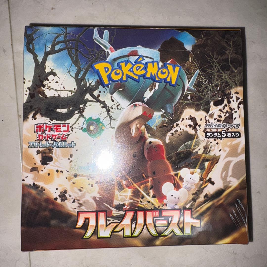 ポケモンカードゲーム クレイバースト 1box シュリンク付き