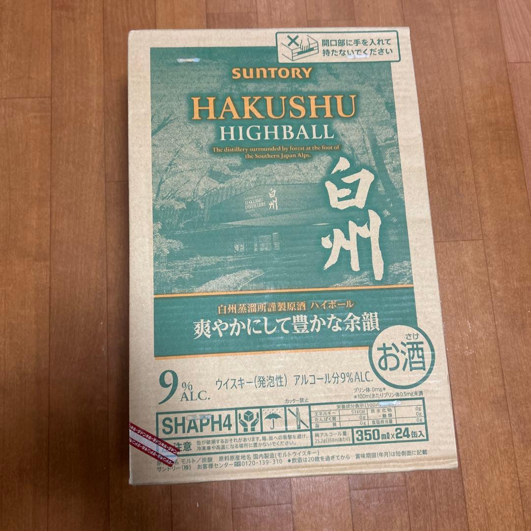SUNTORY HAKUSHU HIGHBALL 350ml 24本入り