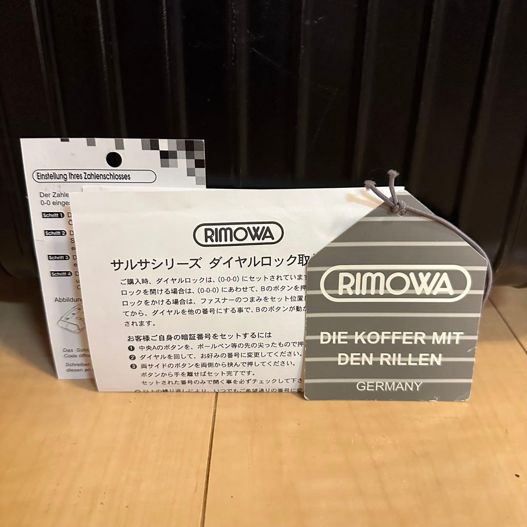 RIMOWA リモワ　サルサ　4輪　87L キャリーケース　スーツケース