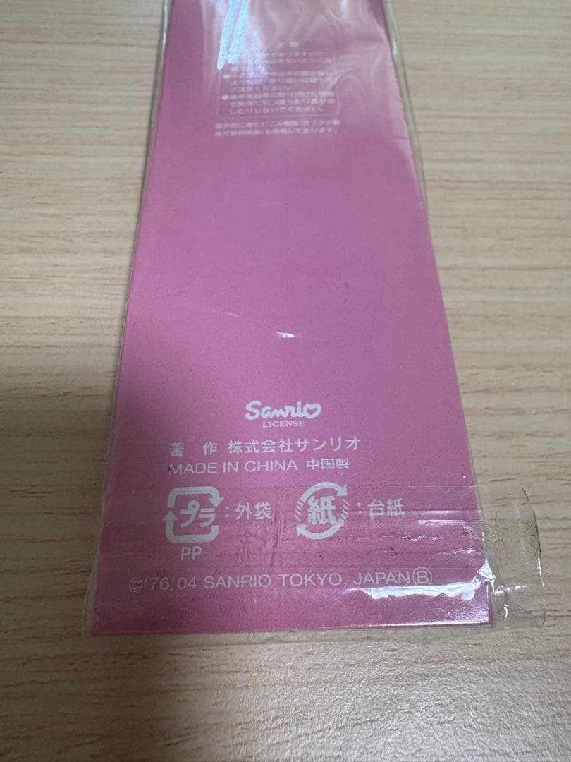 【未使用】ハローキティバス　NTTオートリース