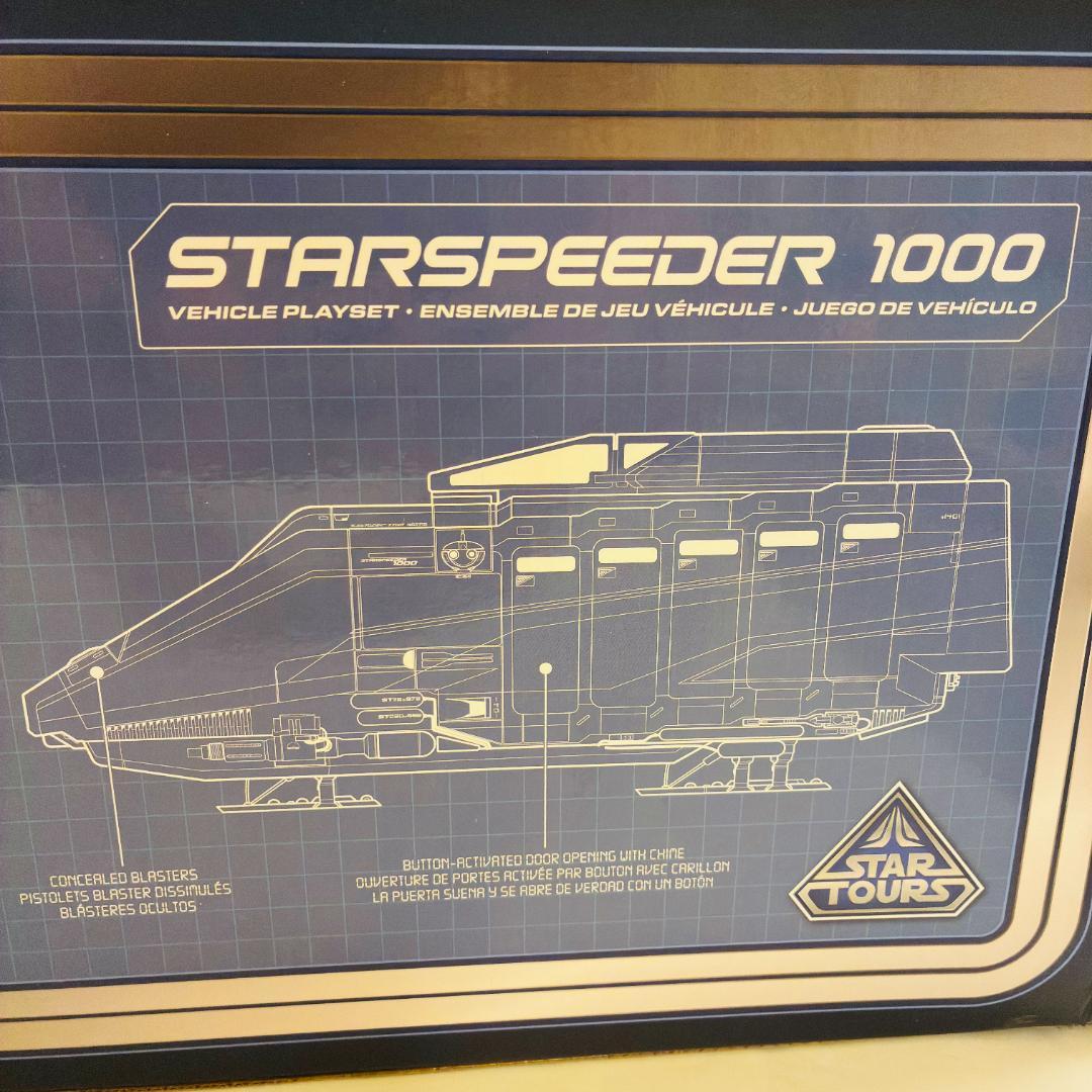 【新品】スターツアーズ　スタースピーダー 1000 ビークルプレイセット