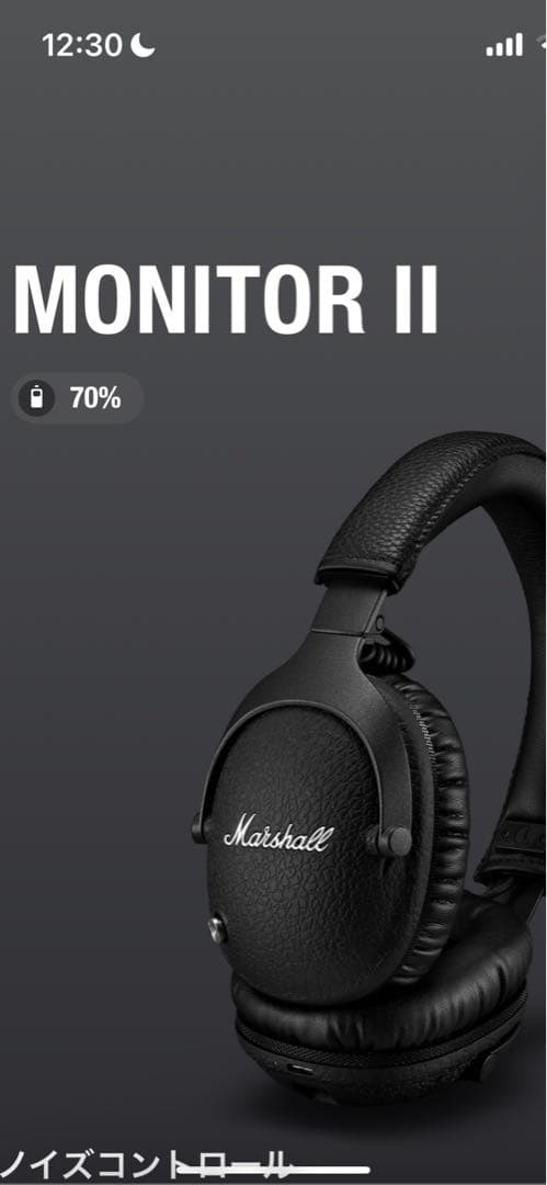 マーシャル Monitor Ⅱ