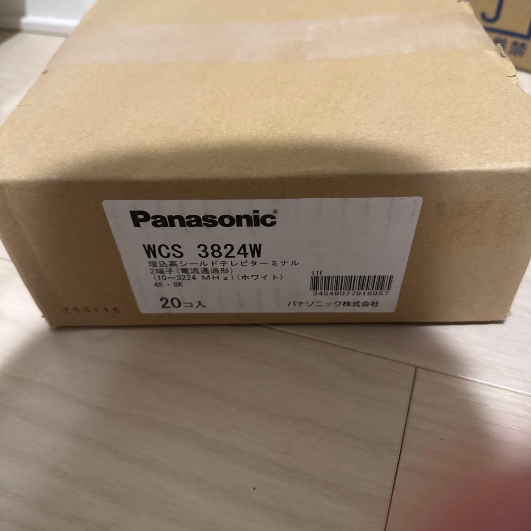 WCS3824W パナソニック埋込高シールドテレビターミナル 20個