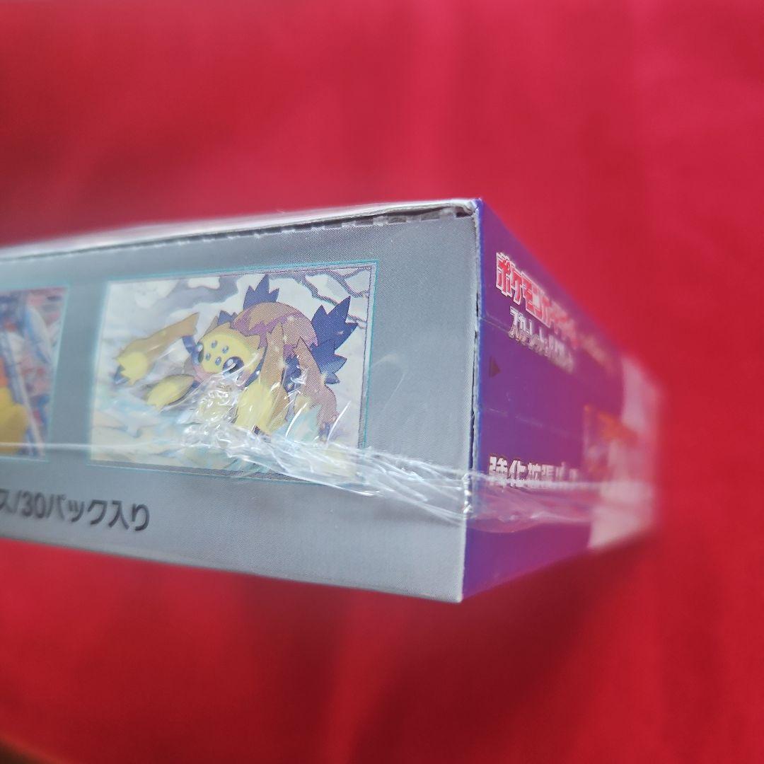 レイジングサーフ シュリンク付き 未開封ボックス