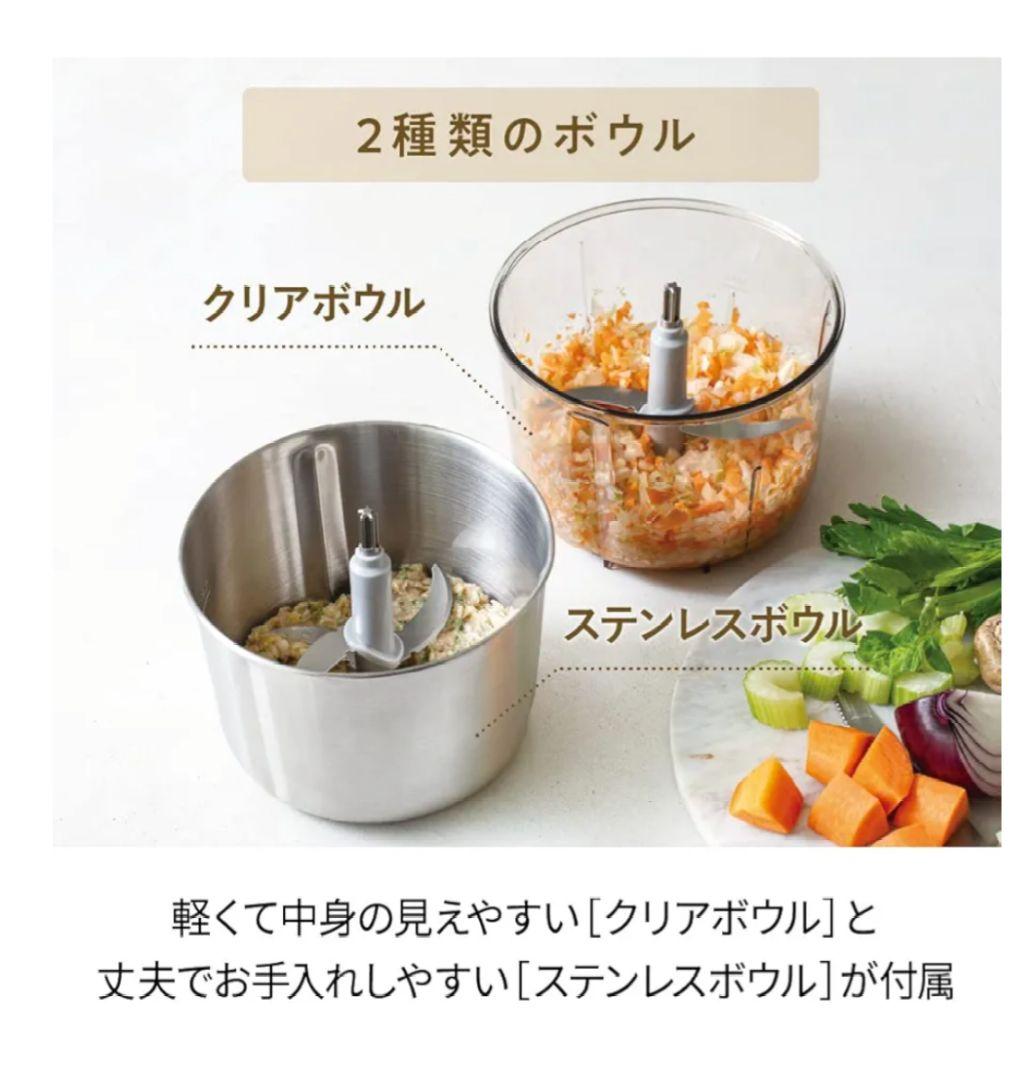 récolte フードプロセッサー RCP-6 3.5L　レコルトコンボ