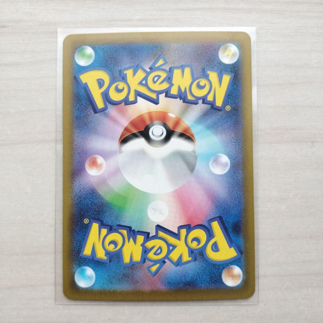 メガリザードンX EX HP360 110/080 SAR